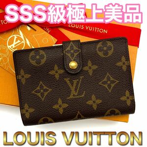 LOUIS VUITTON ルイヴィトン モノグラム ヴィエノワ がま口 コンパクト D52