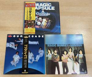 【7321】中古品 ゴダイゴ レコードまとめ LP盤 MAGIC CAPSULE / OURDECADE / MAGIC MONKEY 現状品 長期保管品