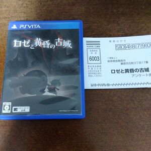 【PSVita】 ロゼと黄昏の古城 [通常版]、ハガキ付き