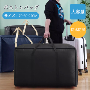 ボストンバッグ 大容量 ぼすとんばっく キャリーバッグ 大型 バッグ 入院バッグ スポーツバッグ 旅行バッグ