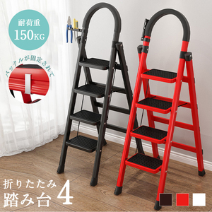  stepladder 4 step aluminium step‐ladder folding stylish light weight folding stepladder keep hand attaching step pcs step ladder ladder ..