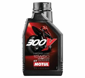 m4 新品 モチュール 300V ファクトリーライン ロードレーシング 15W50 MOTUL 300V 1リットル入 参考：モチ bkc521911