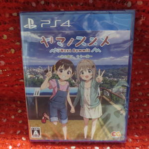 GM-0247 新品未開封 PS4 ソフト ヤマノススメ Next Summit ～あの山に、もう一度～