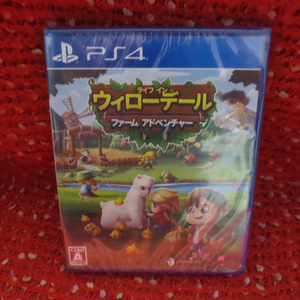 GM-0296 new goods unopened PS4 soft life in wi low Dale : farm adventure 