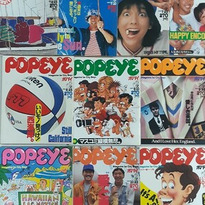 雑誌 ポパイ POPEYE 70冊 古本 ヴィンテージ アンティーク 70年代 80年代 昭和レトロ ファッション 自動車 資料 家電 サブカル まとめ売りの画像3