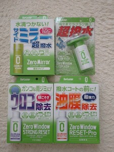 シュアラスター ゼロウィンドウ ストロングリセット+リセットプロ+スプラッシュ+ゼロミラー撥水タイプ 