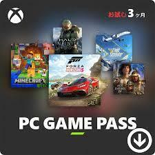 【シリアルコード】Xbox Game Pass for PC 3か月 お試しサブスクリプション (Windows PC) | 新規アカウント専用