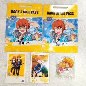 アイドルマスター SideM W グッズセット 蒼井享介 蒼井悠介 アクリルスタンド バクステパス スナップマイド アニメイト特典 カード