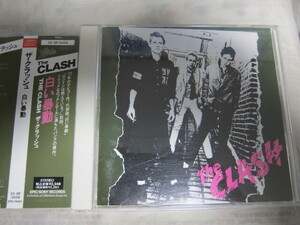 クラッシュ 白い暴動 THE CLASH 国内盤CD 帯付 美品　即決