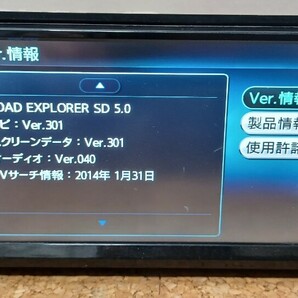 日産純正 MC311D-W フルセグ Bluetooth CD DVD SD USB メモリーナビ 地図バージョン 2014年の画像8