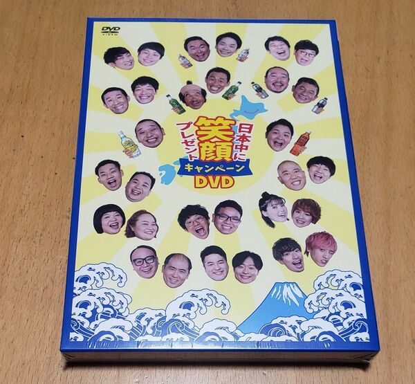 【未開封】【非売品】日本中に笑顔プレゼント キャンペーンDVD 2枚組 キリン