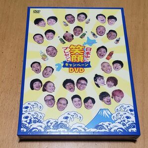 【未開封】【非売品】日本中に笑顔プレゼント キャンペーンDVD 2枚組 キリン