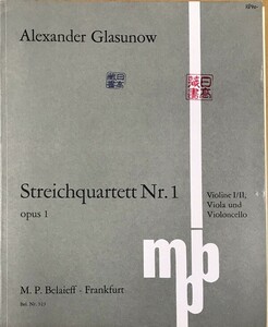 グラズノフ 弦楽四重奏曲 第1番 ニ長調 Op.1 (パート譜セット) 輸入楽譜 GLAZUNOV String Quartet No.1 in D Major Op.1 洋書