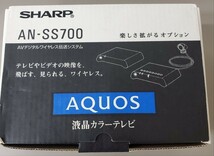 新品　シャープ スマートリンク AV ディジタルワイヤレス伝送システムAN-SS700_画像1