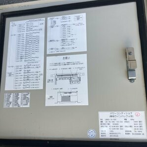 GS YUASA ユアサ パワーコンディショナ LBSG-10-S3C 単相ラインバックαIII 2015年製造 千葉県船橋市三咲 手渡し限定 太陽光発電 ソーラー5の画像4