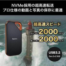 ★新品★ サンディスク エクストリームプロ 4TB SDSSDE81-4T00-GH25_画像3