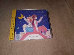 やがて君になる ED主題歌 hectopascal/好き、以外の言葉で 小糸侑（高田憂希）、七海燈子（寿美菜子） アニソン エンディングテーマ