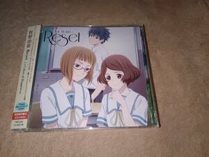 サクラダリセット OP/ED主題歌 初回生産限定盤A DVD付 Reset/Colors of Happiness 牧野由依 アニソン