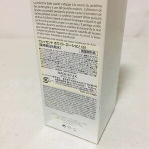 【未使用品】エスティローダー Estee Lauder クレッセント ホワイト ローション 200ml Moisture Treatment Lotion 薬用美白化粧水 0891の画像2