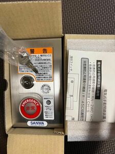 三和シャッター　電動シャッター用　押しボタンスイッチです