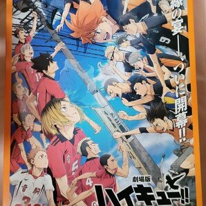 【2000セット限定】ハイキュー!!のマーチ コアラのマーチ 箱のみ