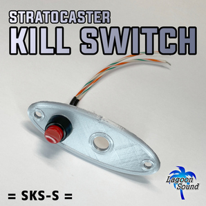 SKS-S】ジャックプレート一体型キルスイッチ 【 STRATOCASTER KILL SWITCH 】超簡単改造!《 ストラトキャスター 》 #OTHER #LAGOONSOUND