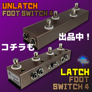 FSH-2】蓄光フットスイッチハット《あると超便利》2個【 Foot Switch Hat 】 #視認性抜群フットスイッチカバー #ライブで活躍 #LAGOONSOUNDの画像7