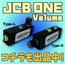 JCB5S】JCB 5S【 便利 #ジャンクションボックス ボード内の配線整理 #Western Electric仕様 】=JCB5S=【 5系統 】 #Junction #LAGOONSOUND_画像8