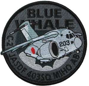 美保基地　Ｃ-２輸送機配備記念　ＢＬＵＥ-ＷＨＡＬＥ パッチ