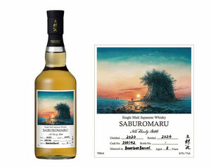 シングルカスク 三郎丸 能登チャリティーボトル 218本限定 Single Cask Saburomaru Noto Charity Bottle