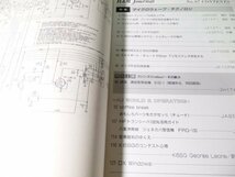 ハムジャーナル　No87　マイクロウェーブテクノロジー　51S-1回路図付き　XZ_画像2