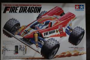 タミヤ　ファイヤードラゴン　当時物　 FIRE DRAGON 未組立 