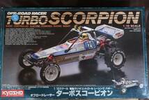 京商　ターボスコーピオン　当時物　TURBO SCORPION _画像1