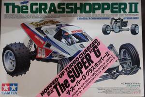 タミヤ　グラスホッパーⅡ　ザ・スーパーG　当時物　The GRASSHOPPERⅡ The Super G