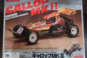 Kyosho Gallop Mkⅱ в то время галоп Mkⅱ