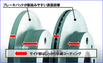 ワゴンR MH85S/MH95S ブレーキディスクローター フロント ディクセル KDタイプ3714083 DIXCEL_画像2