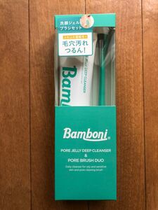 Bamboni ジェルクレンザー 120ml 洗顔料 新品未開封