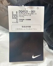 NIKE スニーカー ブラック ハイカット26.5_画像4