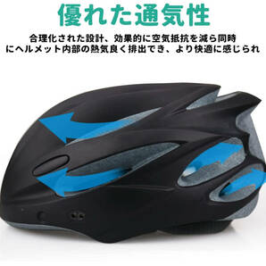 自転車 ヘルメット 大人用 CPSC/CE安全基準認証 充電式 セフティーライト付 57-62cm ゴーグル バイザー付 軽量の画像3