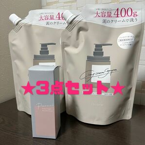 新品未開封！cocone クレイクリームシャンプー＆pururi美容液