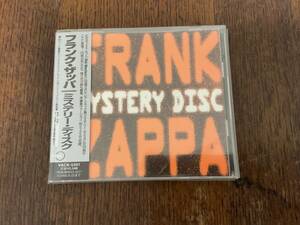 フランク・ザッパ　「ミステリー・ディスク」CD 未発表曲集　Frank Zappa レアトラック集　35曲　豪華ブックレット付