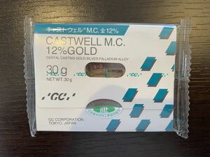 歯科　パラ　GCキャストウェル 30g×2枚