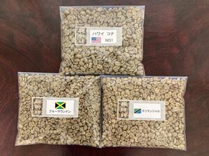  coffee raw legume 3 large coffee each 200g