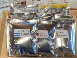 自家焙煎ドリップコーヒー ぐるっと羽島出品9袋