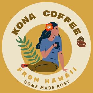  coffee raw legume Hawaii Kona NO1 50g