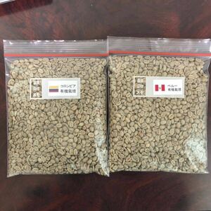  coffee raw legume Colombia *pe Roo each 400g