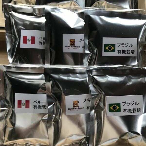 自家焙煎ドリップコーヒー有機栽培　　12袋