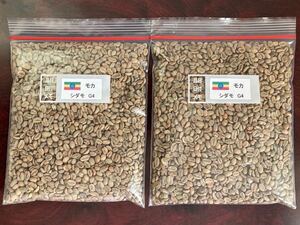  coffee raw legume mocha sidamo800g