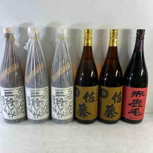 古酒 本格焼酎 6本セット まとめ 状態込み 麦焼酎 1800ml 25度 三段しこみ 佐藤 麦 赤鹿毛 飲み比べ コレクター 未開栓