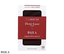 残1/BAILA バイラ Demi-Luxe BEAMS デミルクスビームス ブラウンタイツ 2022年12月号 付録 限定[佐藤佳菜子監修]50デニール ストッキング_画像1